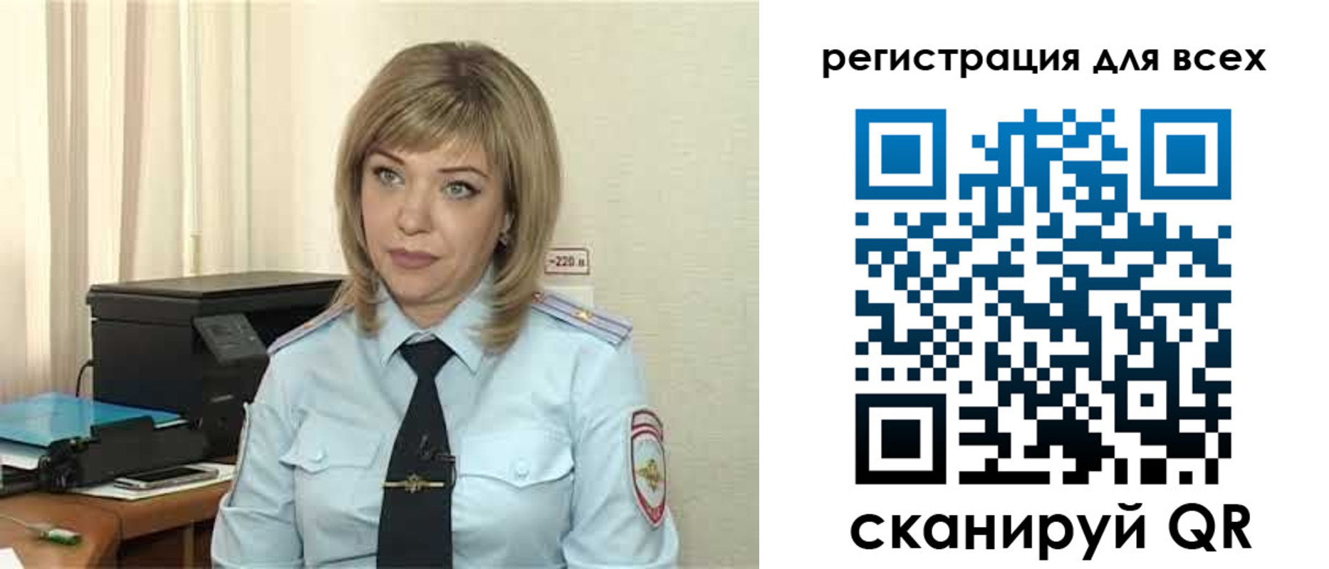 временная прописка в Карачаевске