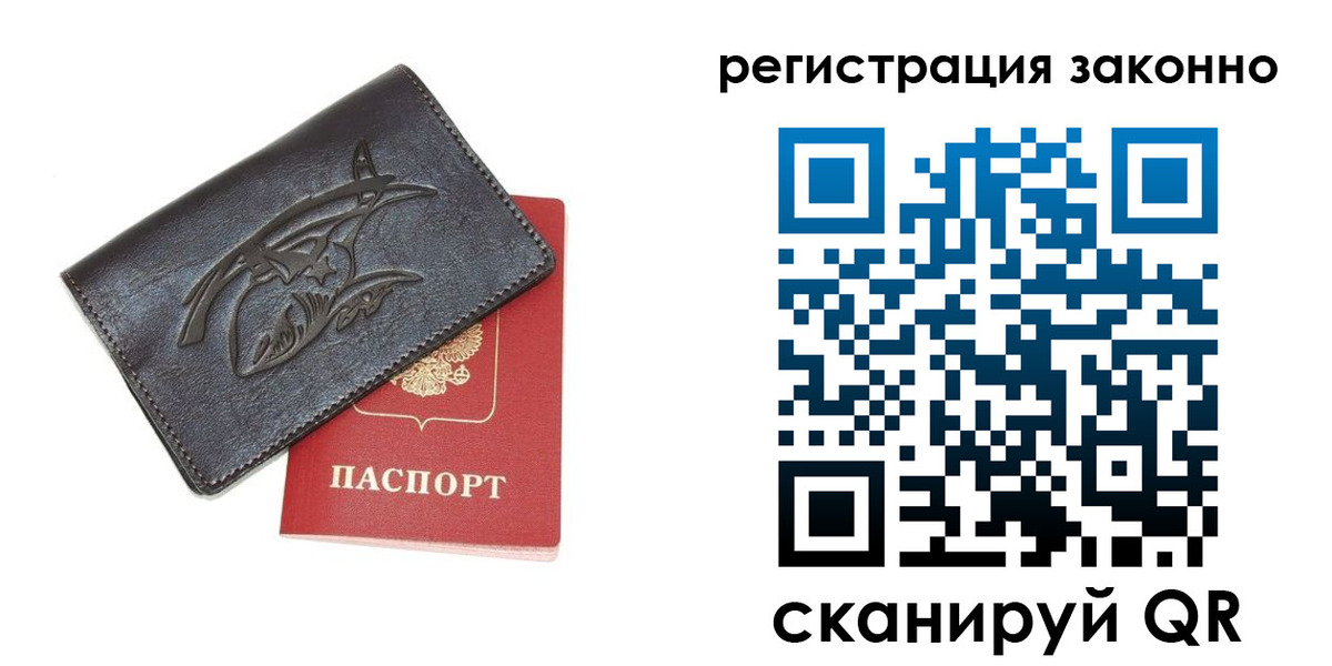 временная регистрация госуслуги в Карачаевске